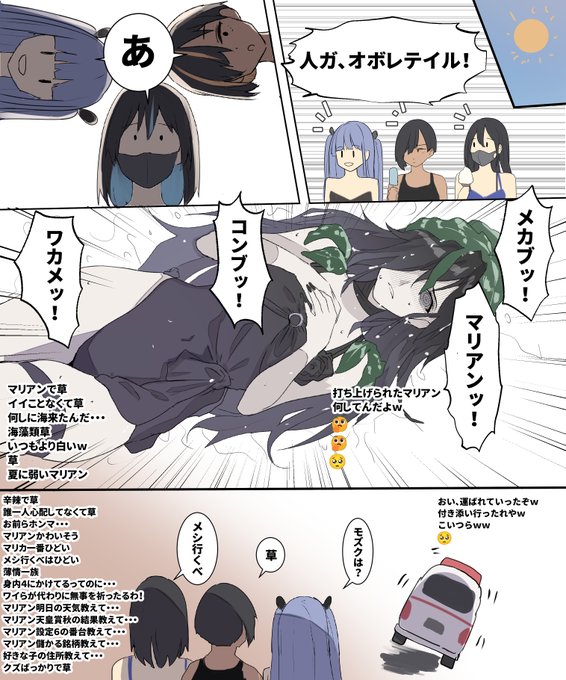 配信する女子(4⃣5⃣日目)🏖️ 