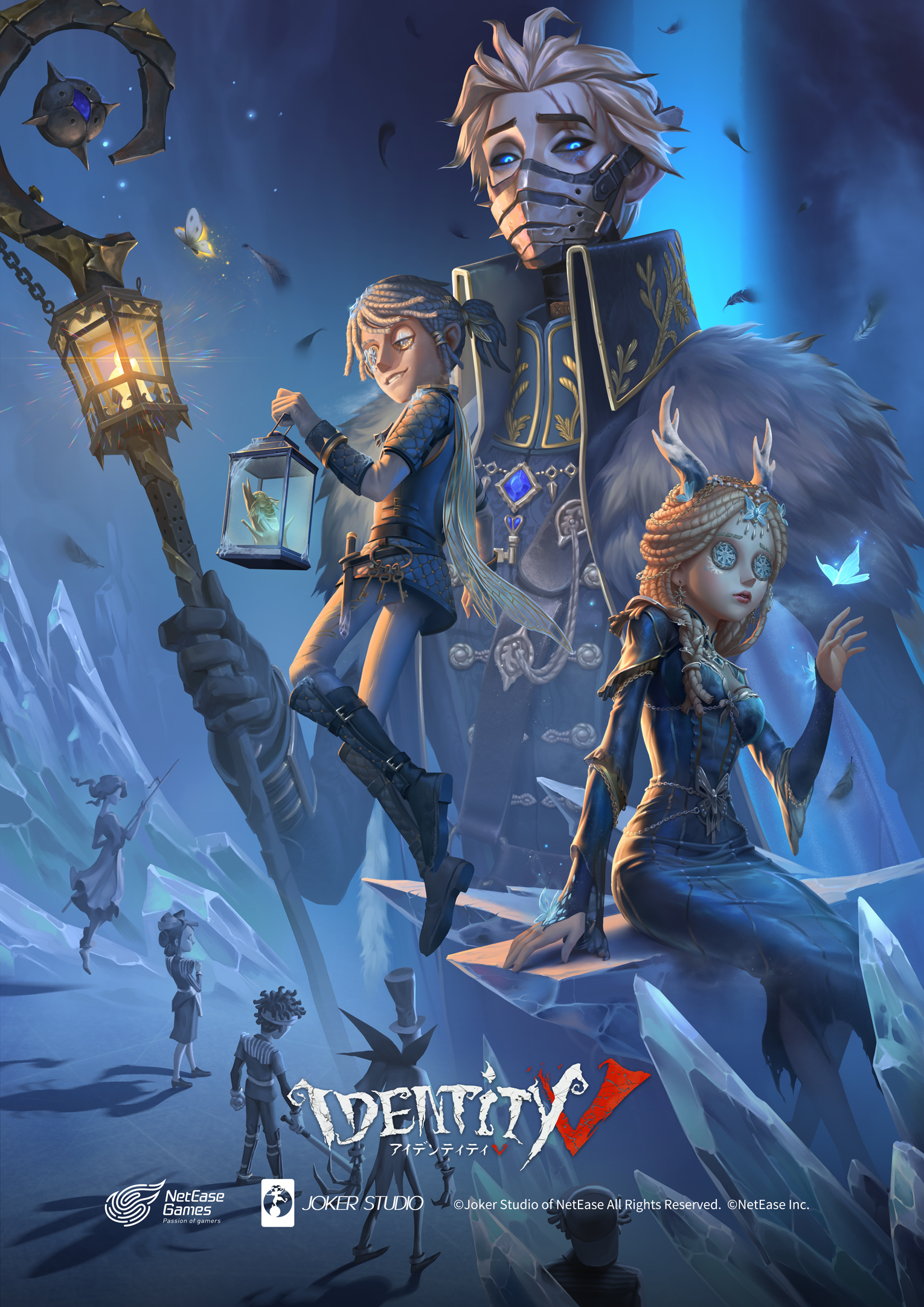 第五人格 隠者 アクスタ 看守長 Amazon.co.jp: Identity V アイデンティティV 第五人格 氷の国