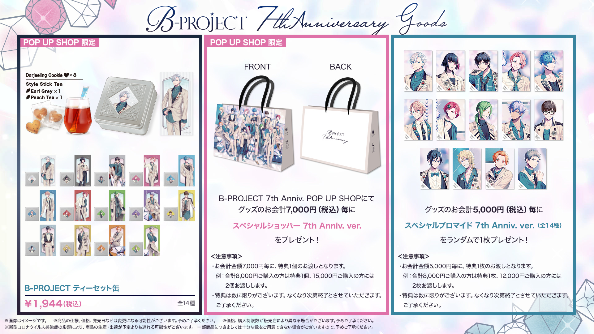 B Project Official Bpro Info Twitter