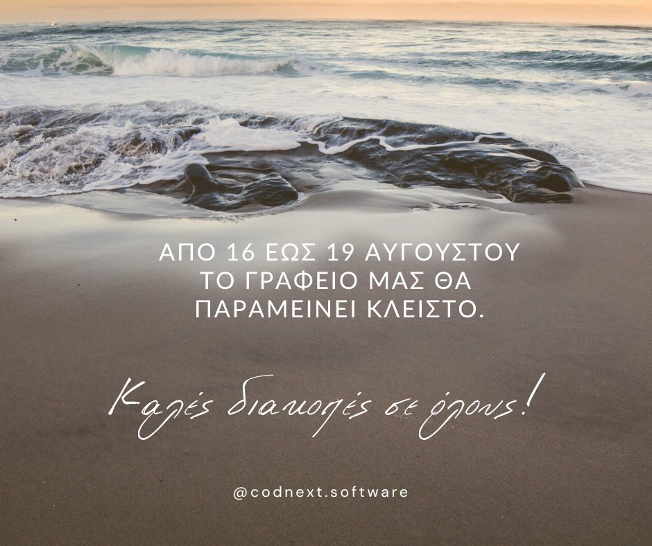 CodnextSoftware's tweet image. 💦 Η ομάδα μας εύχεται σε όλους Καλές Διακοπές 💦
☎️ 211-1210-010
🌐 codnext.com
📌 Αραπάκη 6, Καλλιθέα
📧 info@codnext.com