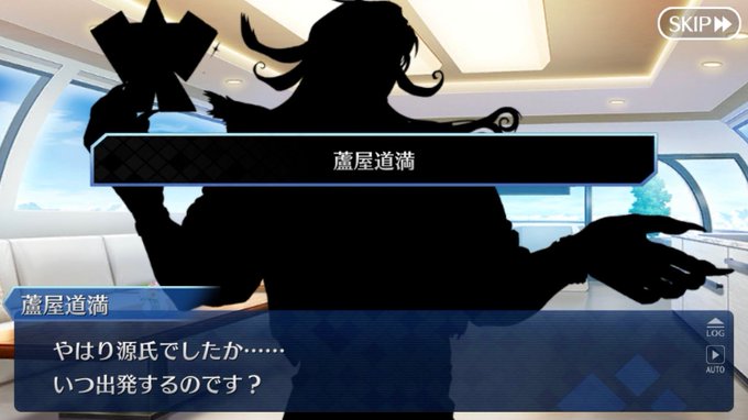 Fgoで 花京院 が話題に Fatego トレンディソーシャルゲームス