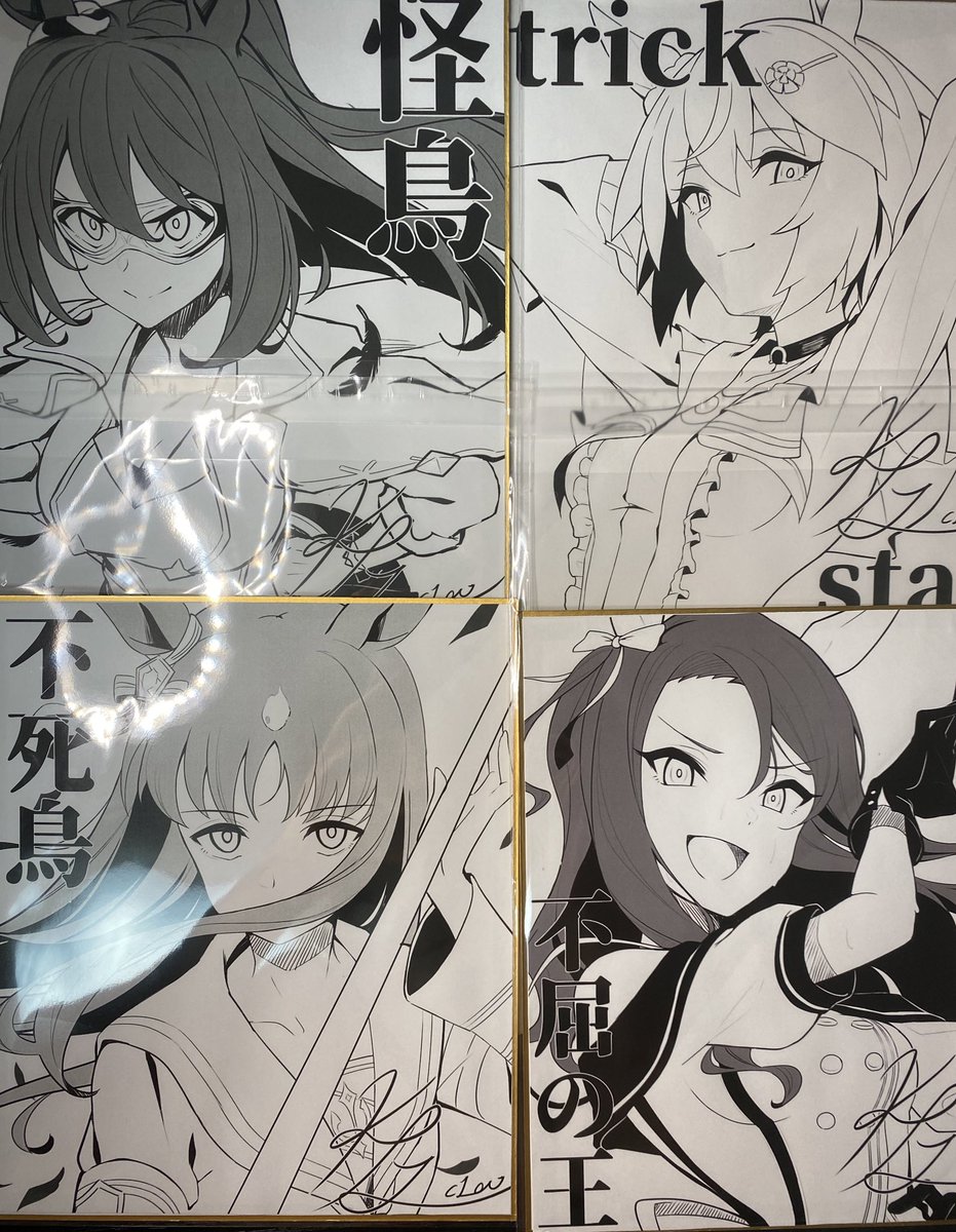 【c100】新刊ご購入者の方限定で色紙抽選配布を行います!
全5種で完全ランダムです!

抽選希望の方は注意事項をお読みの上
ご参加ください! 