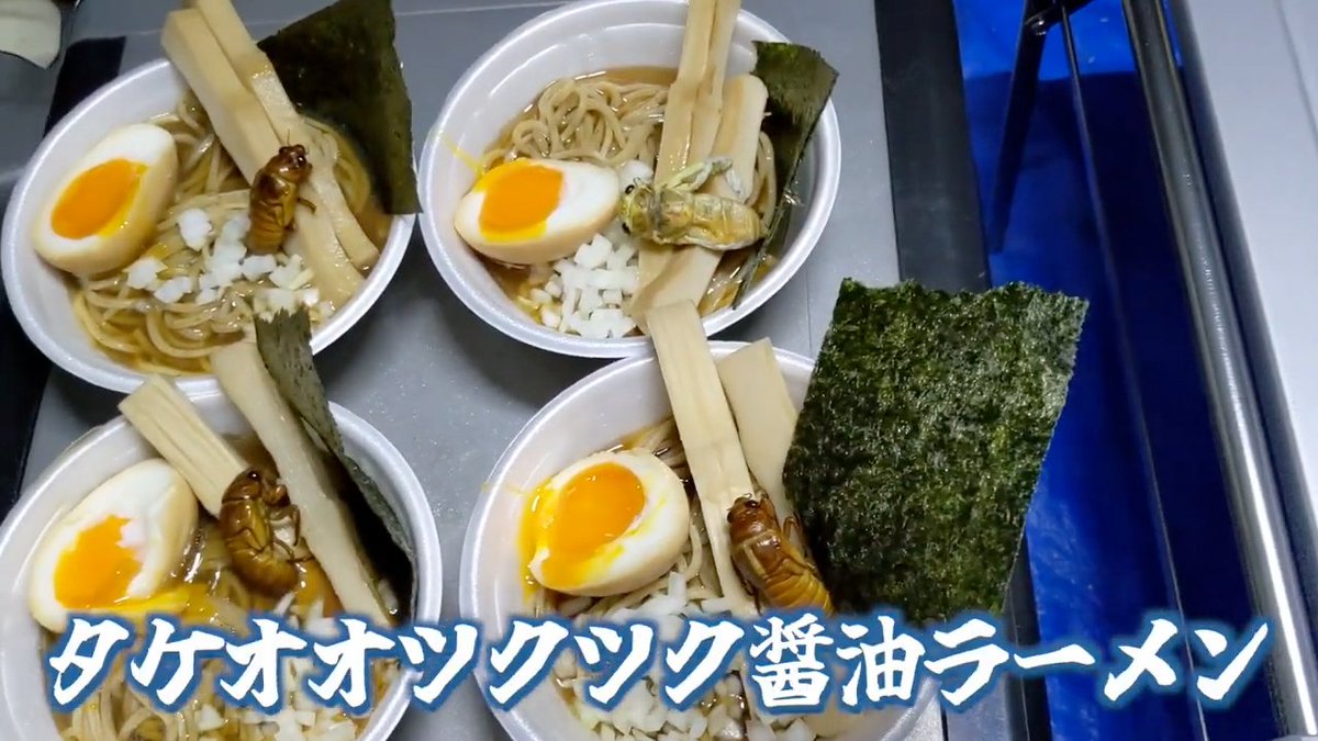 YouTube】輸入された観賞用の竹についてこっそり日本に入ってきたとい