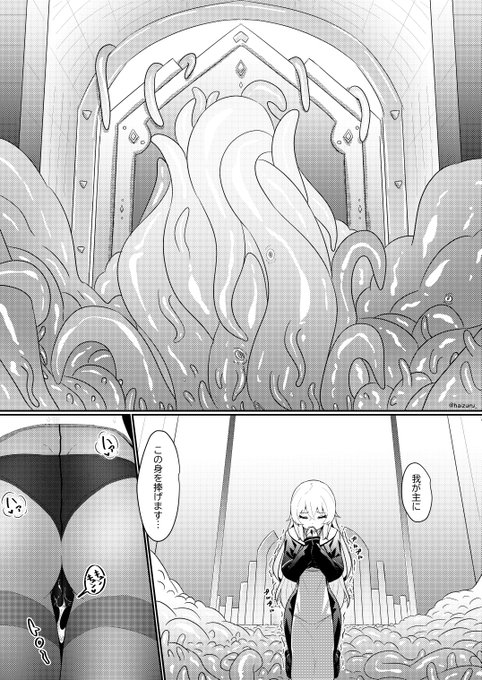 どスケベシスターさんの尊い犠牲の上で教会が存続している…🐙 