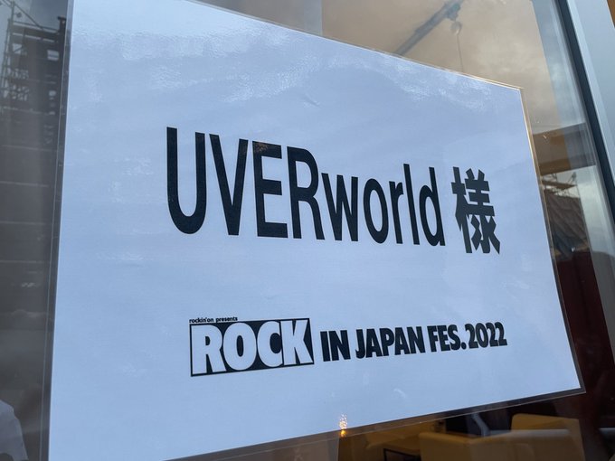 Uverworld Staff さん がハッシュタグ Uverworld をつけたツイート一覧 1 Whotwi グラフィカルtwitter分析