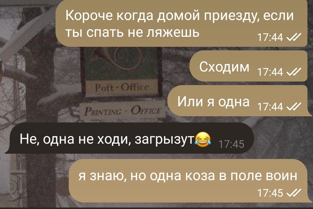 Ruffis_'s tweet image. Мейнеры козы би лайк