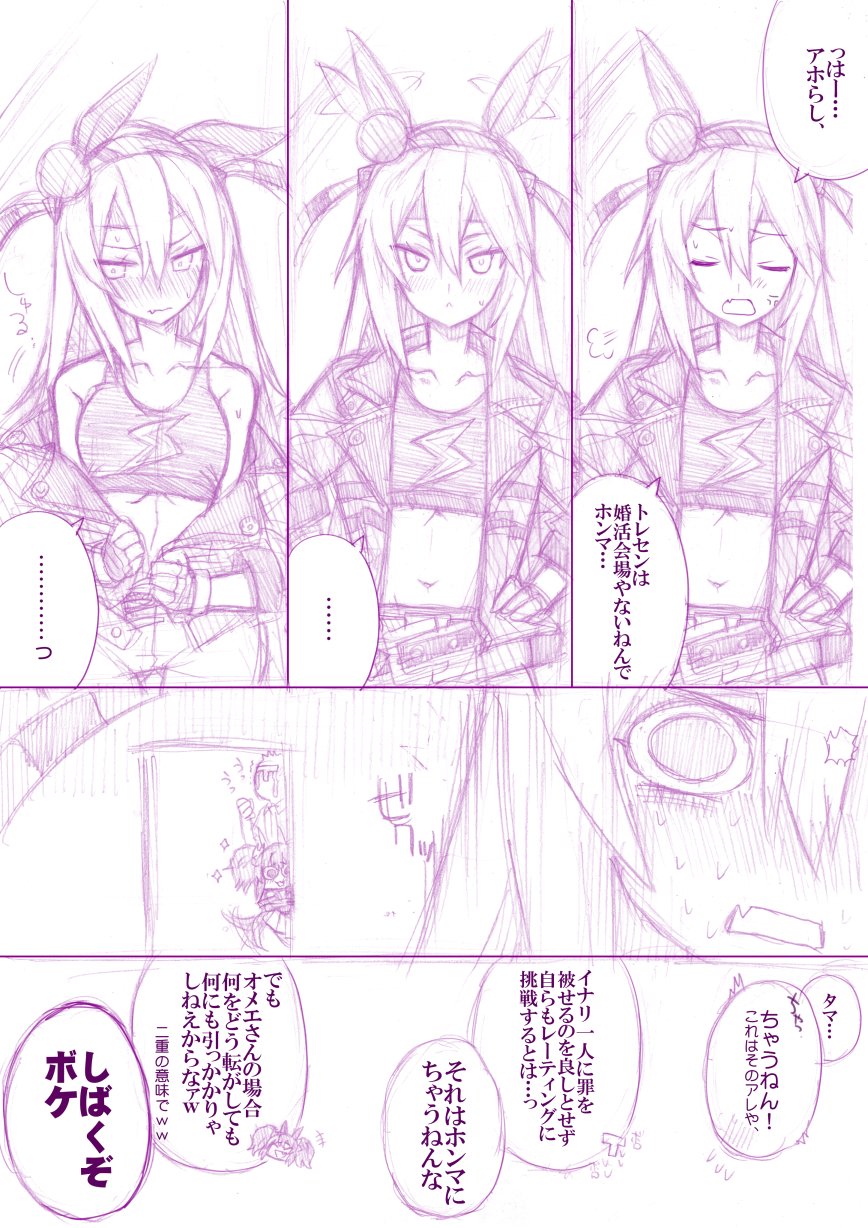 桜二等兵 on X: おまけ。 t.cobHSfzgMRKB  X