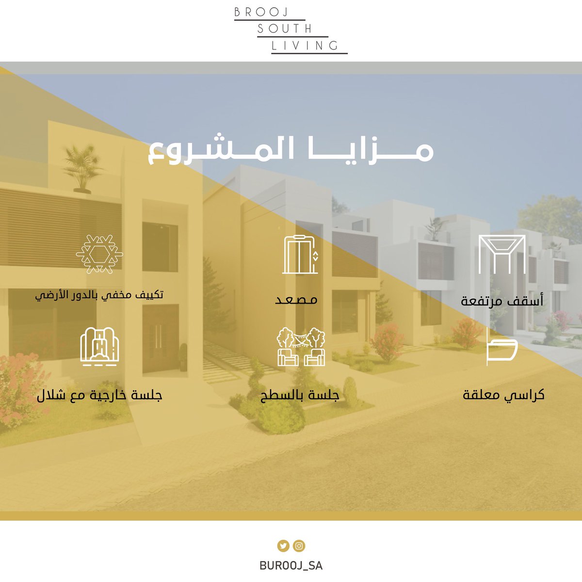 شركة بروج العقارية tweet media