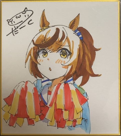 ナイスネイチャ(ウマ娘) 「チア色紙 」|だーく＠お絵描きのイラスト