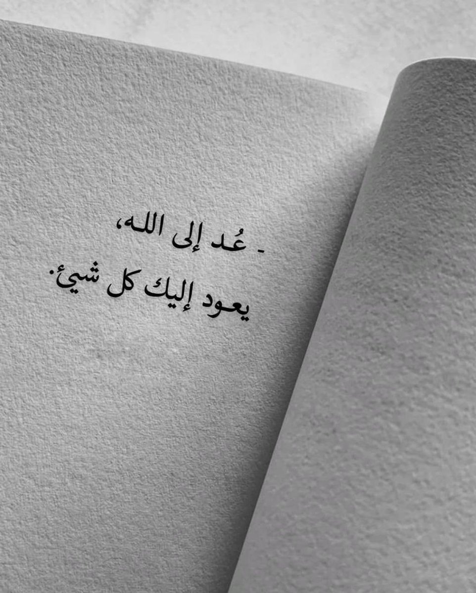 sultan122o's tweet photo. #يوم_الجمعة 
 اذكروني بدعوة في ظهر الغيب ☺️ https://t.co/wWjzE6HjeW