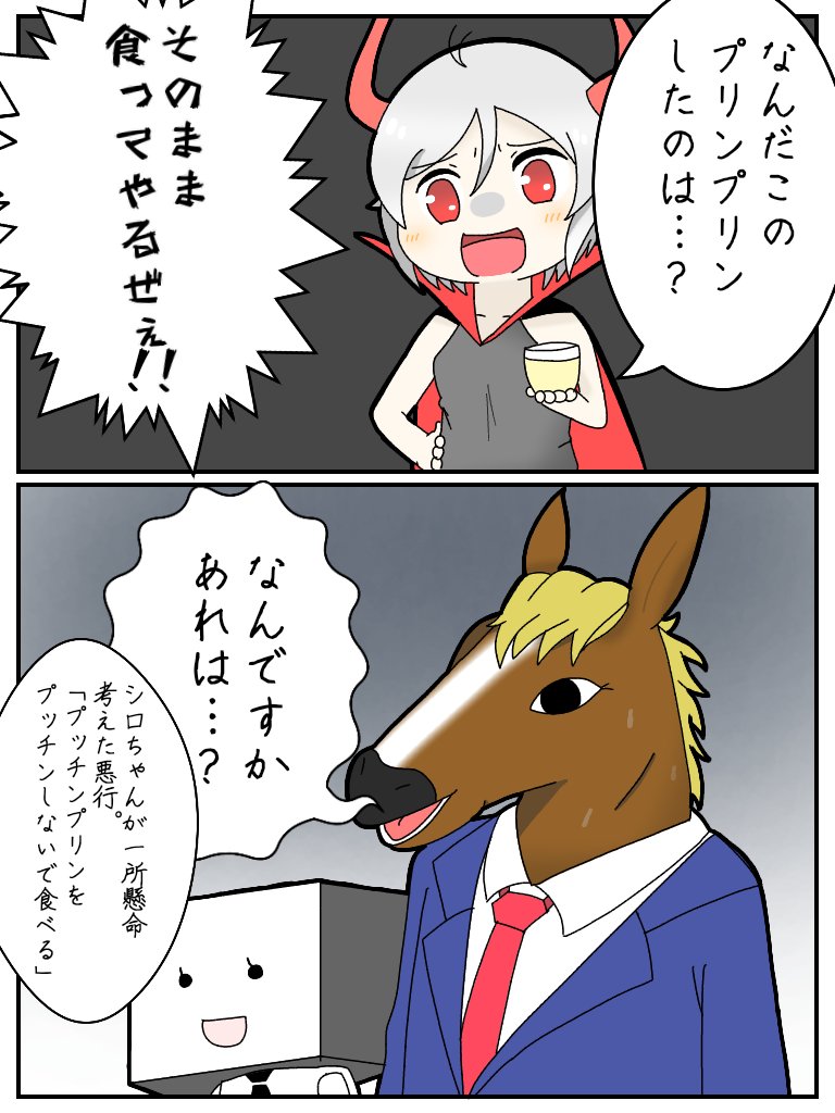 因みに初めて(デジタルで)描いたイラストと漫画 