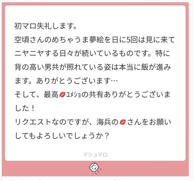 #ワンピプラス かいへいるっくの💋
感想アンドリクありがとうございます〜 