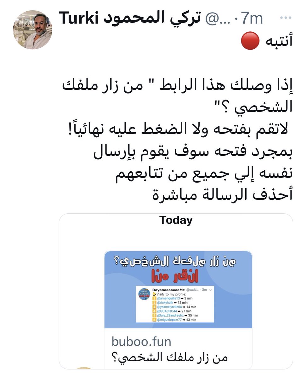 Digital Benefits tweet media