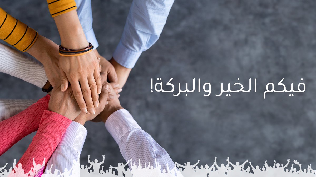 انتم التغيير والتأثير الإيجابي..
اذكرهم في يوم #الشباب_العالمي بهدية 🤍

حمّل التطبيق الآن:
l.joigifts.com/app