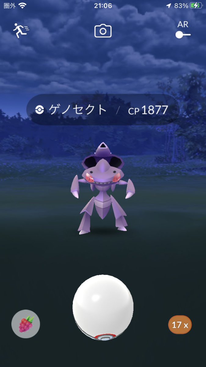 ポケモンgo 位置偽装にレイド招待して貰うなら自分で位置偽装した方がマシじゃね