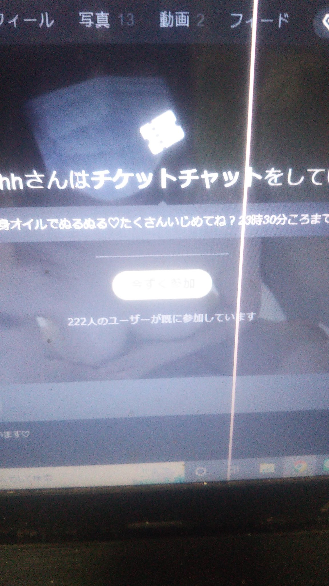 下衆ヤバ汚初号機 on X: 