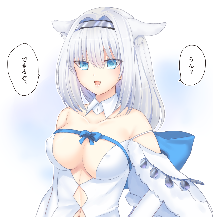 ニキちっちさん 