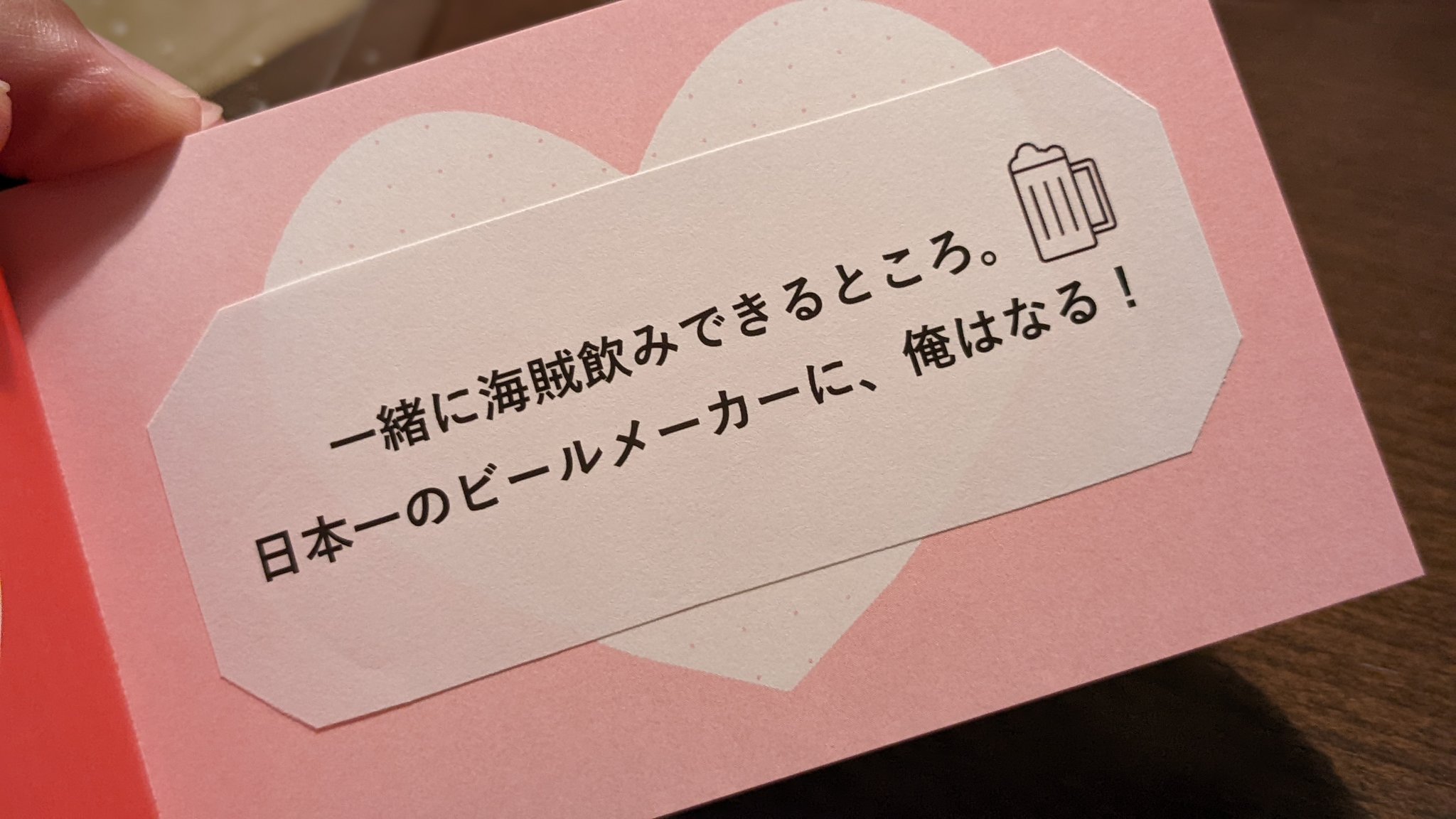 تويتر ちょっちゃん على تويتر すごお 結婚も近いか