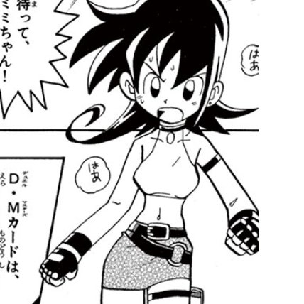 12歳 12歳
12歳 12歳

未だに語り継がれるキャラだ 