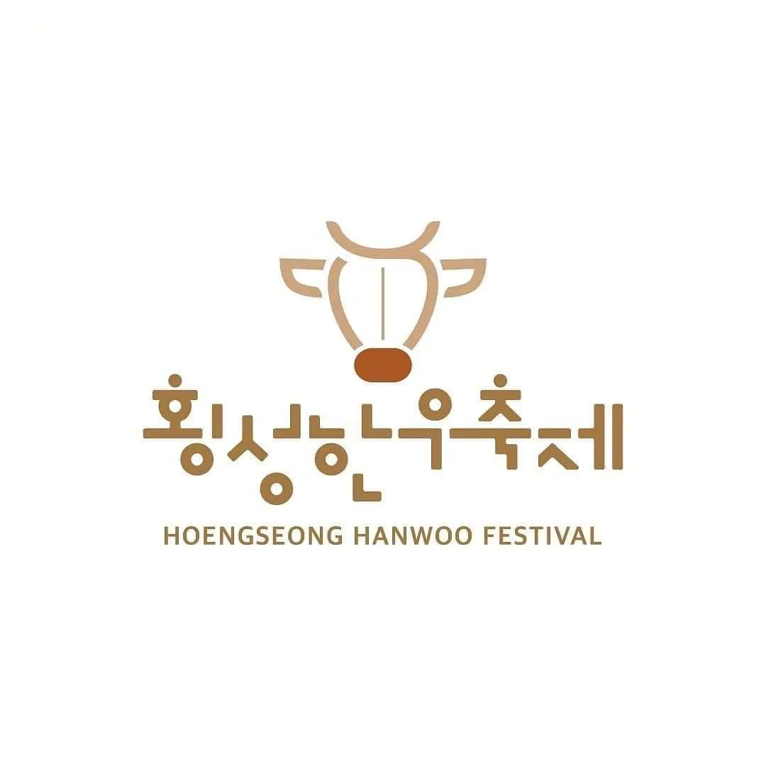 jakyung990's tweet photo. [횡성한우축제 소문내기 이벤트📢]
제18회 횡성한우축제 SNS에 소문내고, 경품 받아가세요!
��여해주신 10분을 추첨하여 2만원 상당의
스타벅스 기프티콘을 드립니다.

#횡성한우축제 #횡성한우 #맛보소즐기소 https://t.co/SMYcHY0QH6