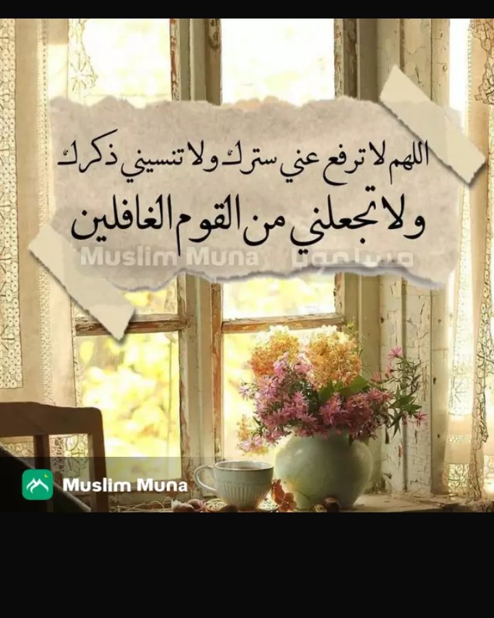 متى ايمار (@alnharyabn) on Twitter photo 