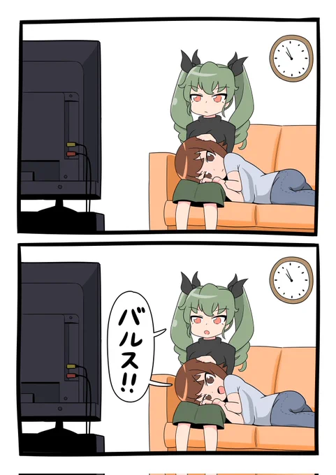 #ラピュタ #ガルパン
時間違うの許して 