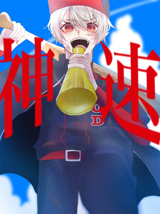 がんばれ神速高校#KuzuArt #にじさんじアルプススタンド 