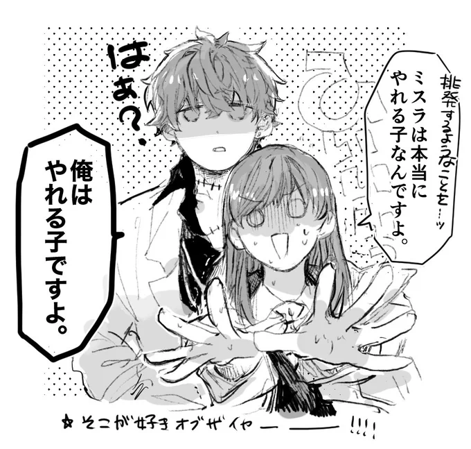 単純に今更読んだとこのすきポイント 