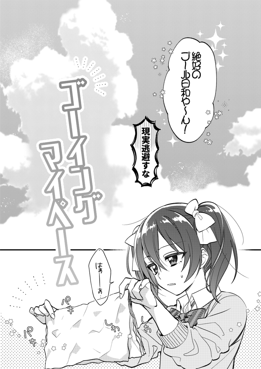 (2/3) C100で頒布するものをシリーズにまとめてあるので良ければご確認下さい お品書き等も明日此方に追加します⇒https://t.co/zCq7EzyiOQ 