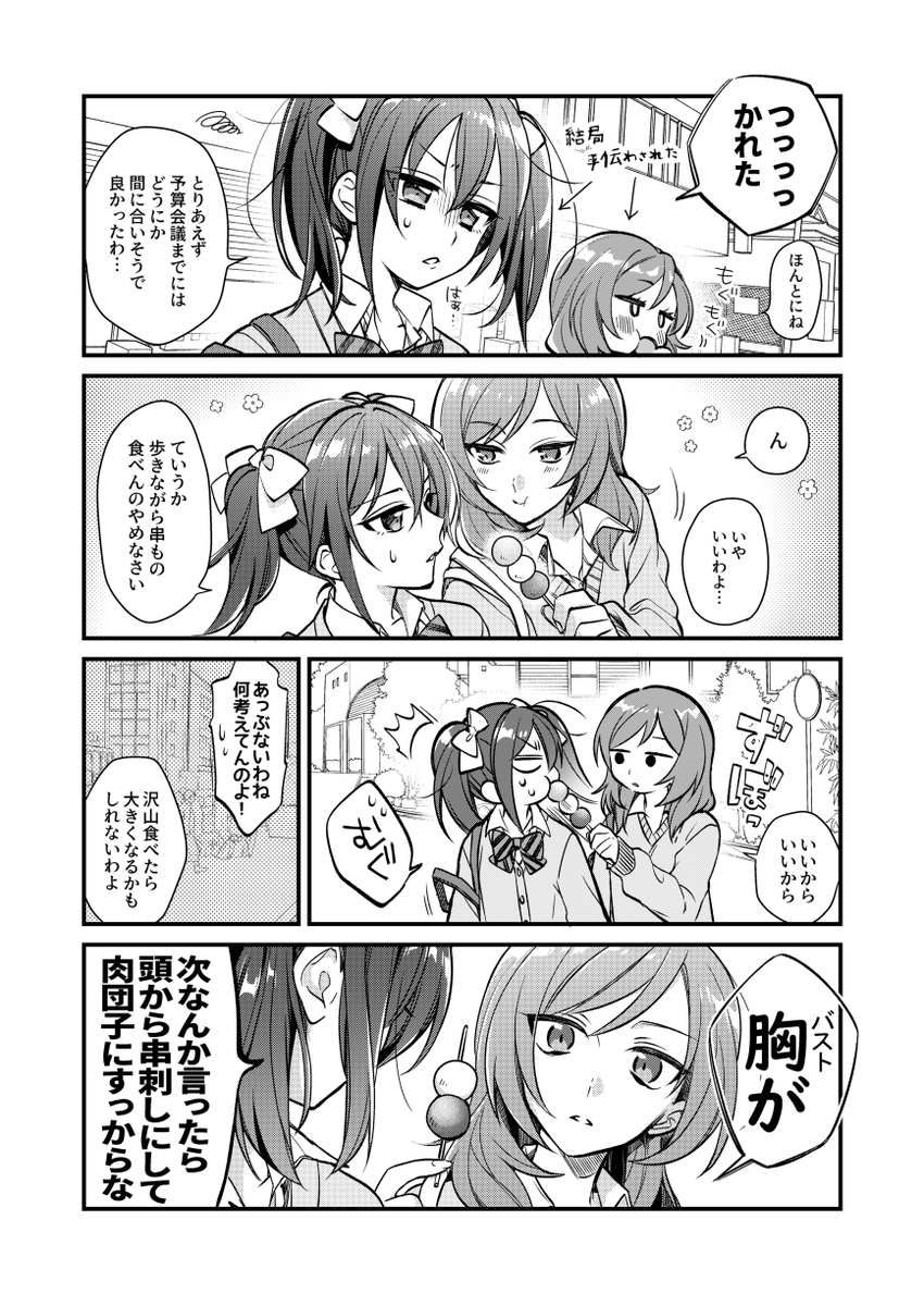 (2/3) C100で頒布するものをシリーズにまとめてあるので良ければご確認下さい お品書き等も明日此方に追加します⇒https://t.co/zCq7EzyiOQ 
