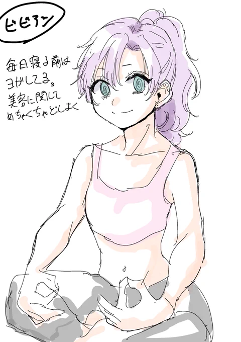 オリキャラ一次創作だお 