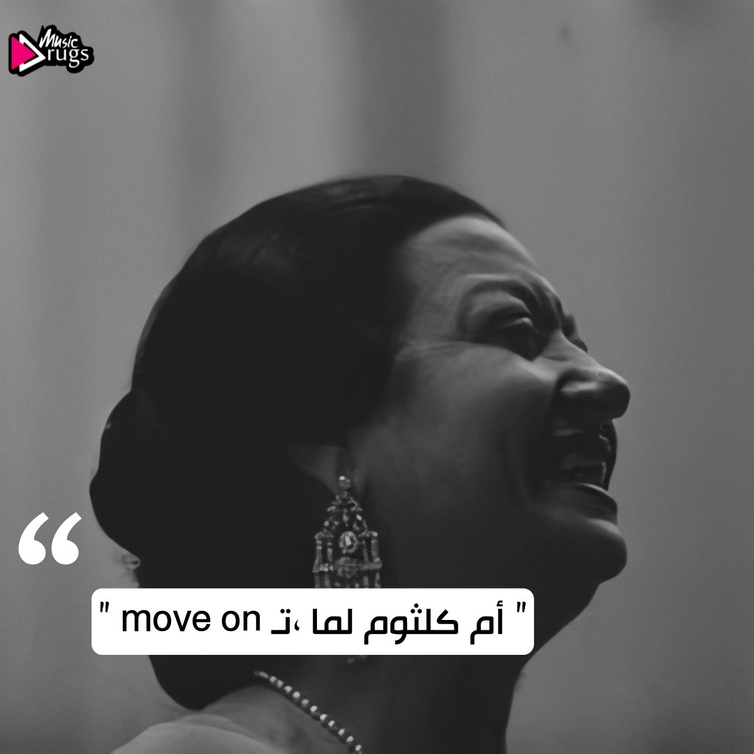 - واهي غلطة ومش هتعود ، ولو إن الشوق موجود ، وحنيني إليك موجود ، إنما للصبر حدود يـَ حبيبي
-" بكره تتمناني احاسبك او الومك او اعاتبك ! مش هحاسبك ، مش هعاتبك ، لا ده انا كفاية إني سيبتك للزمن"
-الزمن هيدوقك ف البُعد ناري ، الزمن هو اللي هيخلصلي تاري..