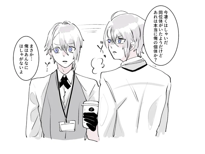 同位体にめちゃくちゃ引かれている https://t.co/VC6gV6a5s9 
