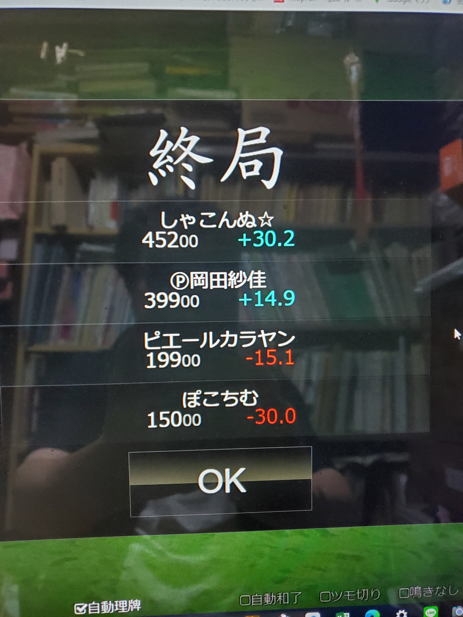 ピエールカラヤン Pierrekarajan Twitter