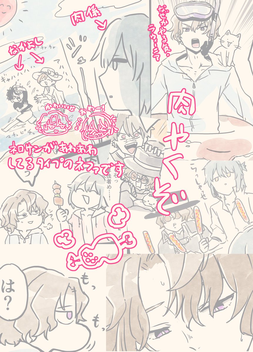 もちふた3に参加させていただきます!!
よろしくお願いします!🍖🍖🍖✨

 #もちふた0814_参加告知 