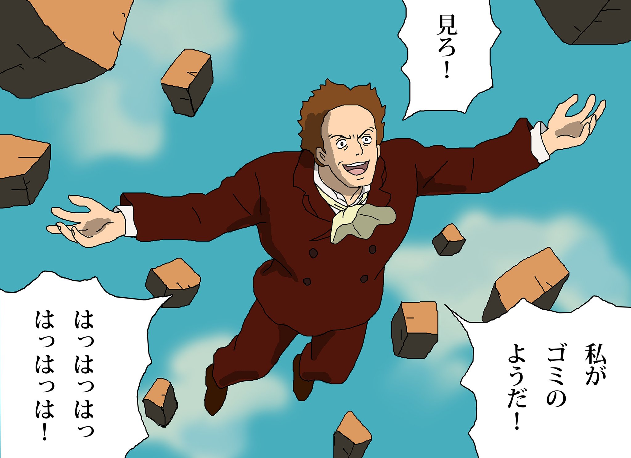 当時のメディア報道・掲載写真