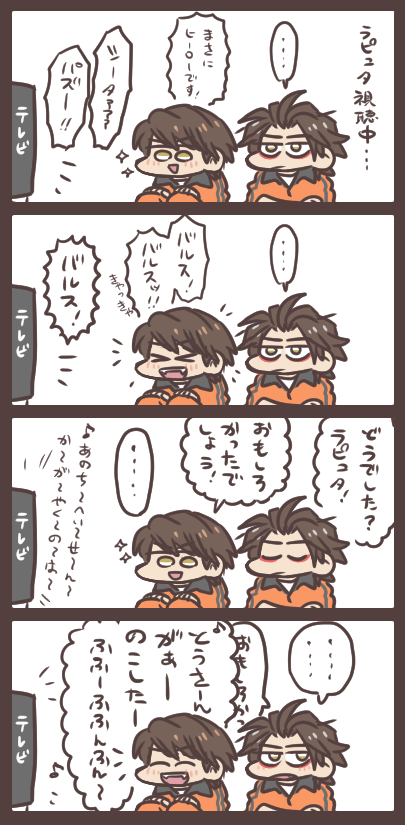 今週放送の映画を見たふたり ♪かあさーんがーふふふふ～ん 