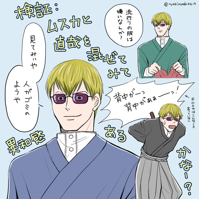 そういえばこんなの昔描きました😂😂😂
自分で結構笑っちゃってたやつ再掲 