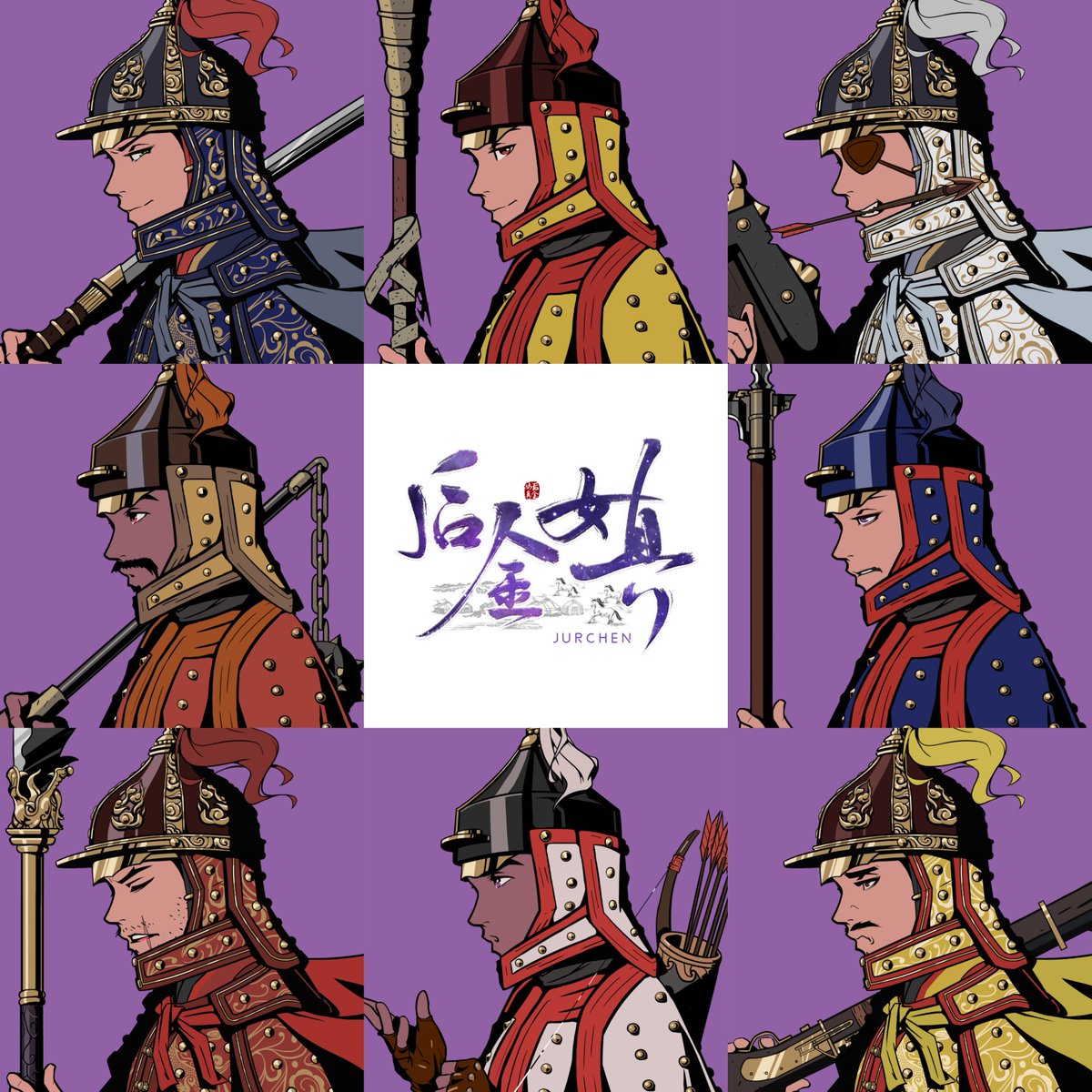 八旗制，是后金特有的集军事、生产和行政管理于一体的社会组织，由“正红、正白、正蓝、正黄和镶红、镶白、镶蓝、镶红”八种颜色组成。

The Eight Banners,a social organization with military,production and administrative functions unique to the Jurchen,consisted of eight colors.
#凌风啸NFT