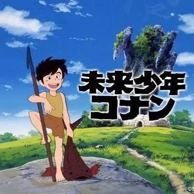 「未来少年コナン」があって「天空の城ラピュタ」があって「不思議の海のナディア」になるんだっけか 