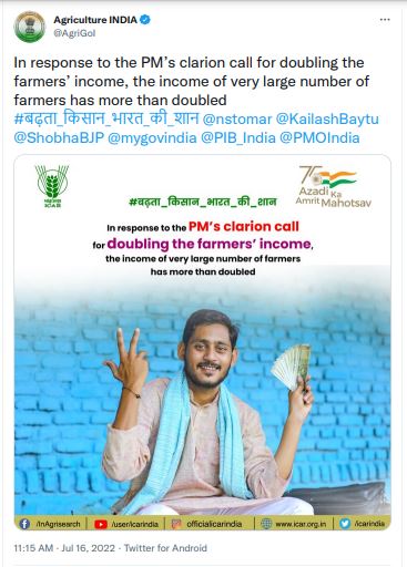 _YogendraYadav's tweet photo. याद है यह विज्ञापन? जुलाई में सरकार ने दावा किया था कि बड़ी संख्या में किसानों की आमदनी दुगनी हो चुकी है!
हमने कृषि मंत्रालय में RTI लगाई, पूछा: कितने किसानों की आय दुगनी हुई? सूचना का स्रोत क्या है?
जवाब मिला: हमें कुछ नहीं पता!!!

भंडाफोड़ के लिए शुक्रिया @_vkjha https://t.co/LYhd3gI2nN