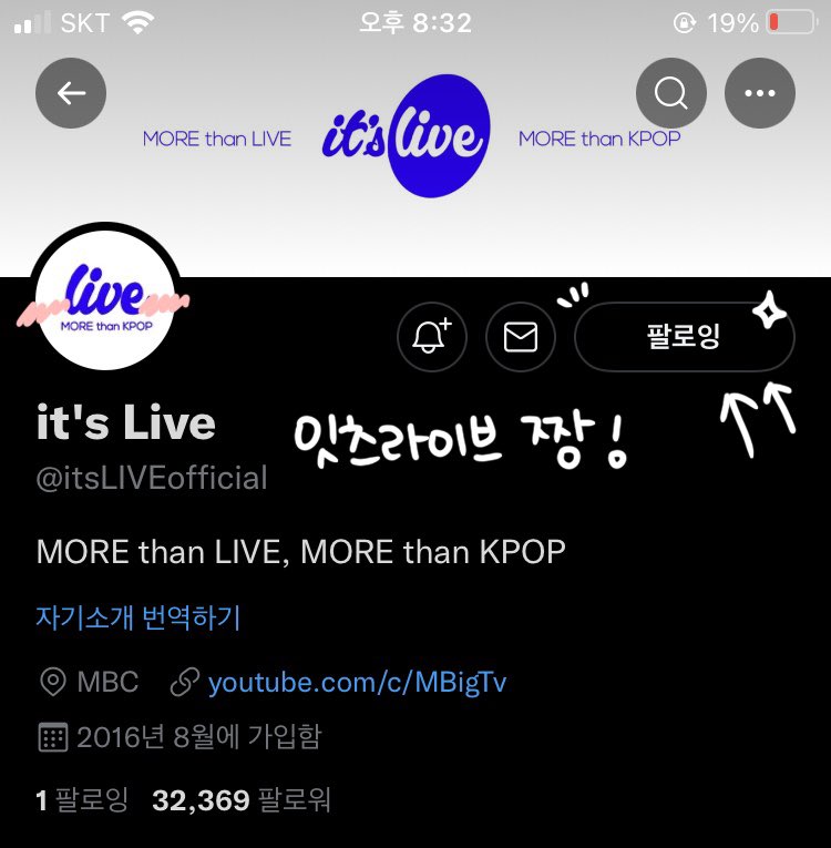 m04ng's tweet photo. #itsLive_event_NewJeans

 (🐶)  나 짱민지팬 됐다 짱이지
( ੭   ੭  이 잇츠라이브를 봐...대박임..

뉴진스 덕에 내 맘은 온통 paradise🏝

평소에도 즐겨보던 잇라에
케이팝짱뉴진스의 등장이라,,😍

잇츠라이브 널 보면 하트(💙)가 튀어나와

+) A T T E N T I on
재출연 예약 is what I want 🫧 https://t.co/b4SK9z1wC0
