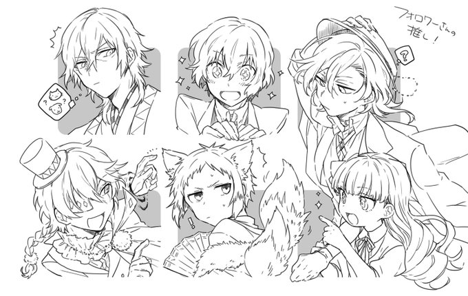 フォロワーさんの推しの絵です 