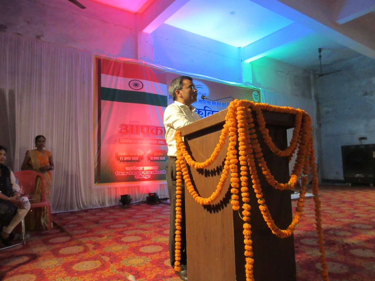 dmhamirpurup's tweet photo. #स्वतंत्रता_सप्ताह व #हर_घर_तिरंगा_अभियान का दीप प्रज्वलित कर गत सायं शुभारम्भ किया|देशभक्ति की भावना से परिपूर्ण सांस्कृतिक कार्यक्रमों का प्रस्तुतिकरण किया गया| पूर्ण आस्था व सम्मान सहित हर घर में तिरंगा फहराने का आह्वान किया| @CMOfficeUP @UPGovt @DrChandraBhus10 @upculturedept https://t.co/cvs972yfVZ