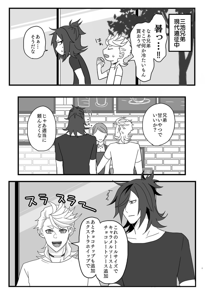 カナメ tweet media