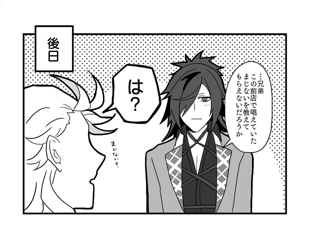 カナメ tweet media