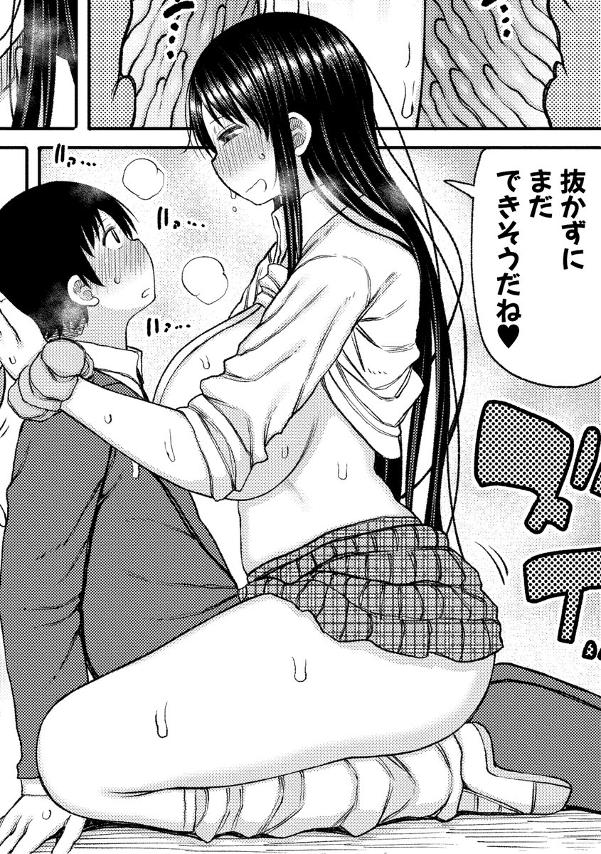 長い草先生(@torino_esa1)の初単行本『今年から共学の学校に入学したら男が僕だけだった』が発売中!!
本誌では移籍連載だったので最初から読みたかった方は単行本を要チェックです!!
メロンブックス様https://t.co/fXR6sA4sWy
とらのあな様https://t.co/bunsK2RlOL
FANZA様https://t.co/9jvBX4RTgx 