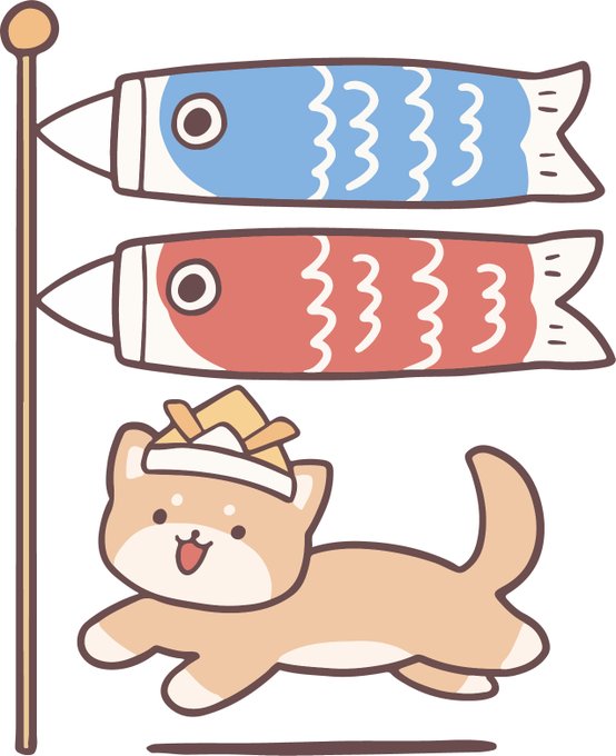鯉のぼりのtwitterイラスト検索結果 鯉のぼりのtwitterイラスト検索結果