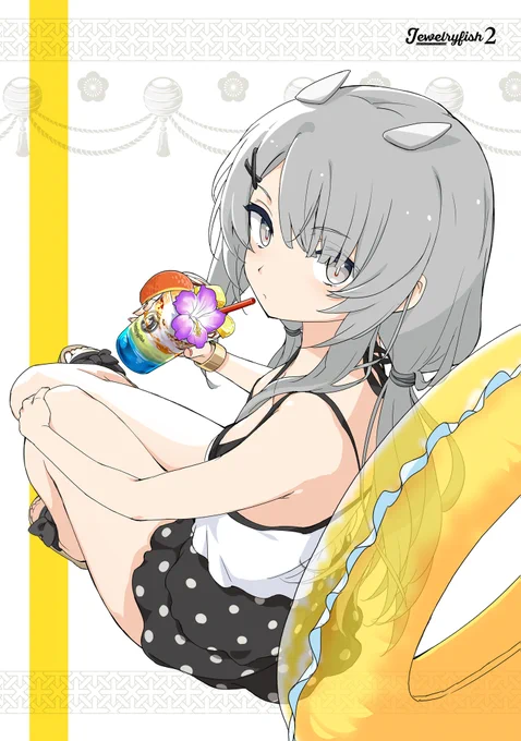コミックマーケット100の新刊!『Jewelryfish(ジュエリーフィッシュ)2』 潜水艦娘×お菓子をテーマとしたフルカラーイラスト本の2冊目です。会場ではクリアファイル+うちわのセットだ!書店委託はメロンブックスさんにお願いしているので、URLはリプライ欄にぶら下げておきます～! 