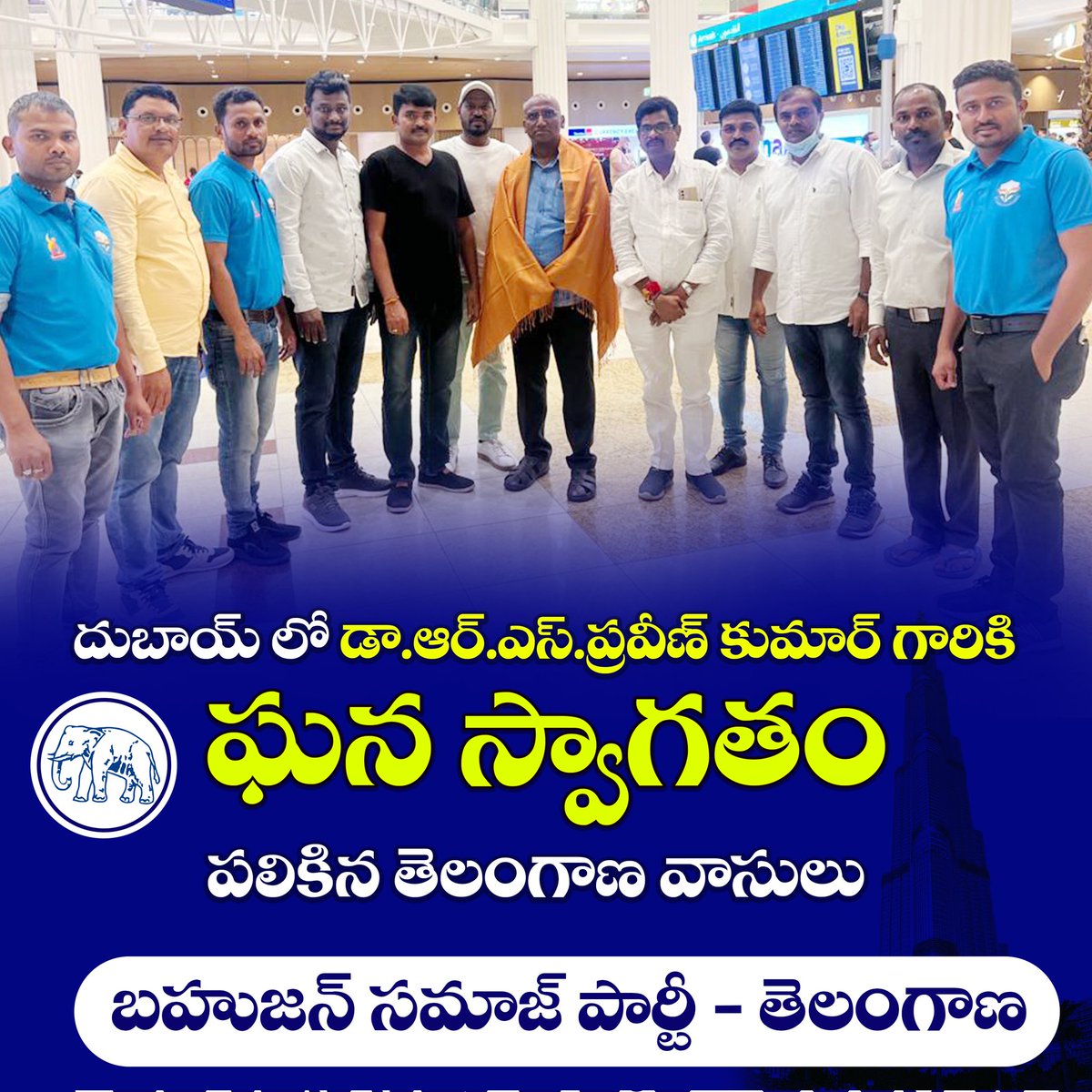 bsp_ts_mk's tweet photo. Dubai team welcomes @RSPraveenSwaero @BSPTelangaana @SKodidhela @mahathiramesh01 #Dubai #Gulf @GulfTimes_QATAR @gulf_news @gulftoday @cgidubai https://t.co/hQr8ssD5WC https://t.co/lUoVzLKwu3